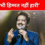 ‘The heart has said this from the heart…’ Udit Narayan’s claim – ‘I sang better than Kumar Sanu’