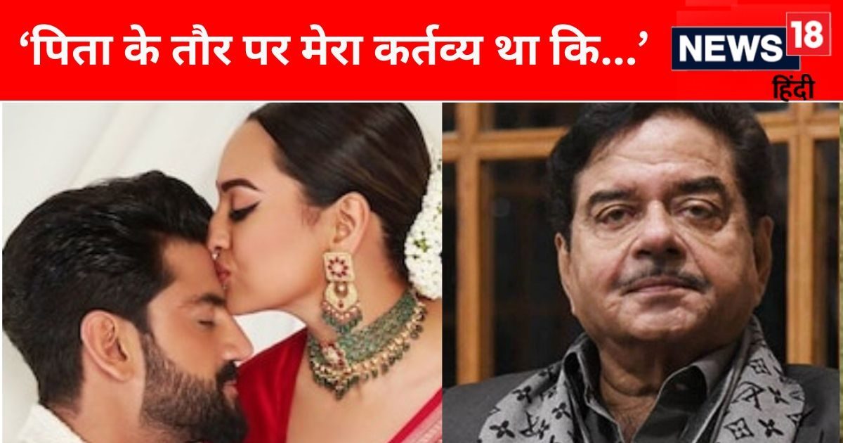 ‘I am their pain…’, why did Luv-Kush not attend Sonakshi-Zaheer’s wedding? Shatrughan Sinha broke his silence