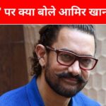 Why is Aamir Khan afraid of making ‘Mahabharata’? Talks openly about his dream project – ‘This is a big responsibility’