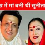 Father-in-law was against daughter Sunita’s relationship with Govinda, vented his anger in their marriage, revealed after years