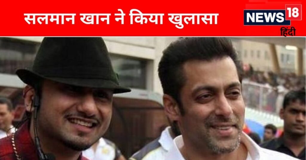 Salman Khan sent the song, Honey Singh prepared the rap in 30 minutes, Bhaijaan went crazy