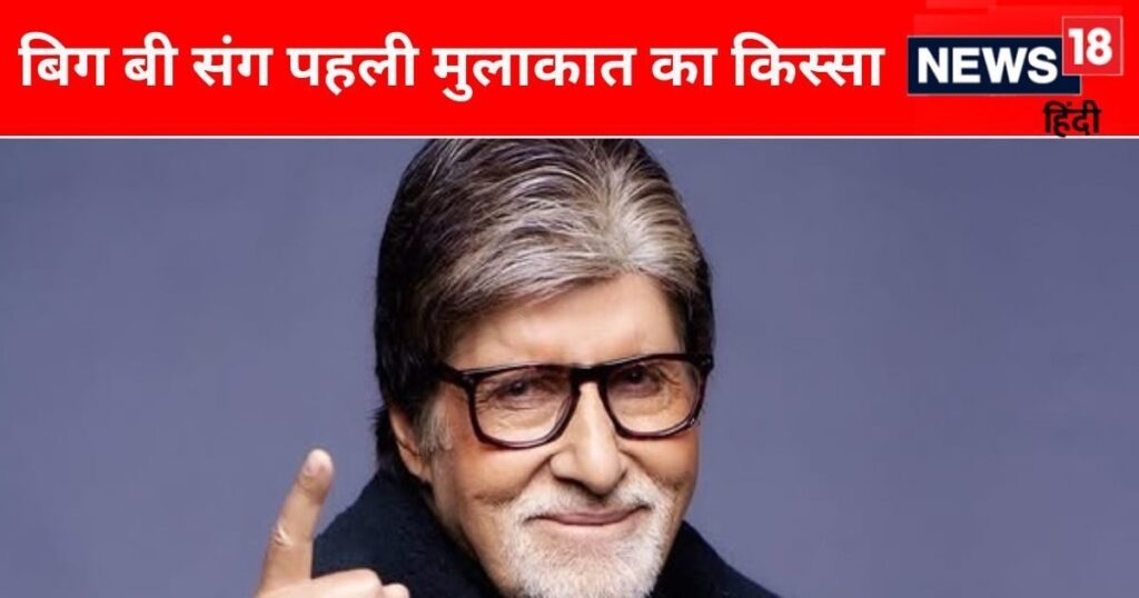 The director was stunned to see speakers worth Rs 50 lakh each, 30 designer pens, Amitabh Bachchan’s wealth.