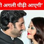 ‘Regarding age…’, is Abhishek planning a second child with wife Aishwarya Rai? Junior Bachchan felt shy after hearing the question