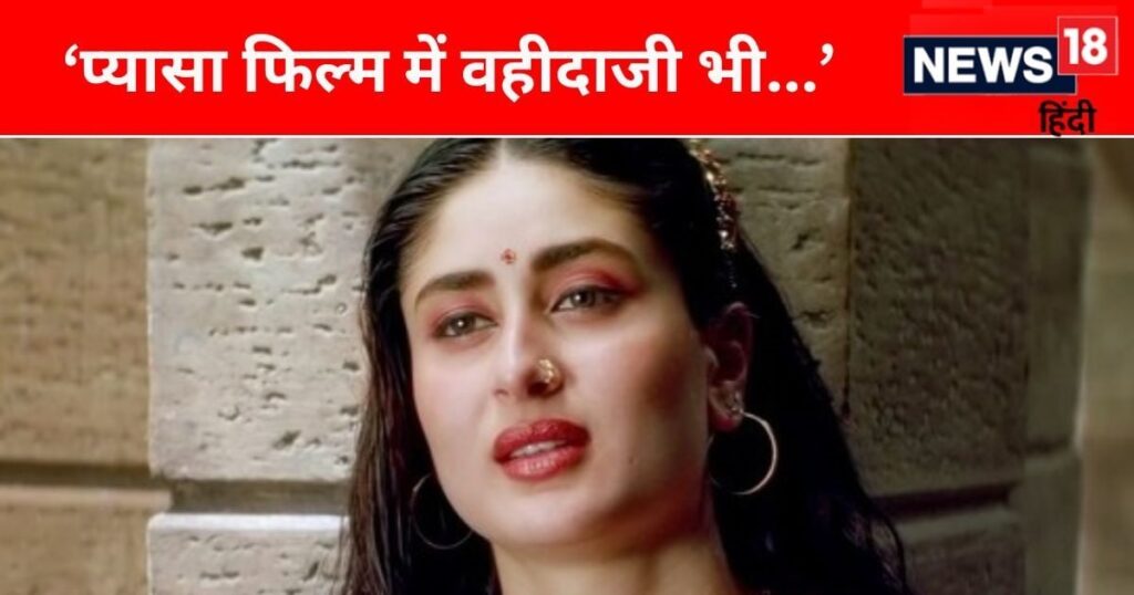 ‘Kareena’s lack of intimate scenes in Chameli’, when the question was raised, Bebo gave a befitting reply – ‘From Raj Kapoor’s granddaughter…’