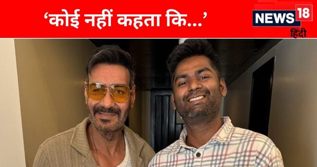 ‘After every movie of his…’, standup comedian trolled Ajay Devgan, also made fun of his film career