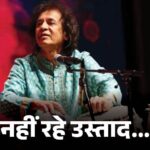 Tabla player Ustad Zakir Hussain passed away, was 73 years old; received Padma Vibhushan in 2023, was also a three Grammy Award winner. Tabla player Ustad Zakir Hussain passes away: was 73 years old; Received Padma Vibhushan in 2023, was also a three-Grammy Award winner