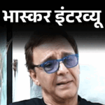 Vidhu Vinod Chopra Interview; Restart from zero Vikrant Massey | Seeing the disappointment on people’s faces, he made ‘Restart from Zero’: Vidhu Vinod Chopra said – I have madness inside me, that’s why I don’t look 72 years old