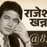 Rajesh Khanna Birthday Interesting Facts | Doordarshan Serials | Rajesh Khanna @82, such stardom that people started considering him as God: Beggars used to beg in his name; If you fall ill, the entire hospital is booked.