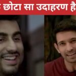 ‘Vikrant Massey did better than me…’, Arjun Kapoor admitted this, he still regrets about the 2017 film