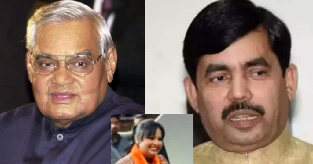 Singer sang bhajan on the birth anniversary of Atal Bihari Vajpayee, created ruckus, Shahnawaz Hussain expressed grief