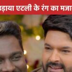 ‘When you first time…’ Kapil Sharma commented on Atlee’s complexion, called the comedian a body-shaming host