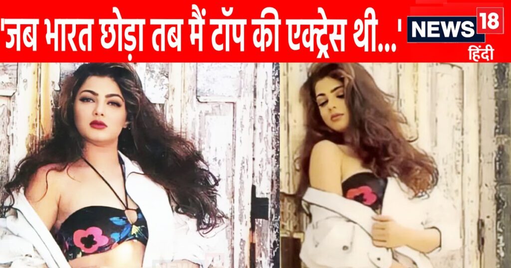 EXCLUSIVE: Mamta Kulkarni revealed many secrets in an explosive interview, which everyone was unaware of till now.