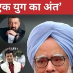 Bollywood-TV world mourns the demise of Ex PM Manmohan Singh, stars pay emotional tribute