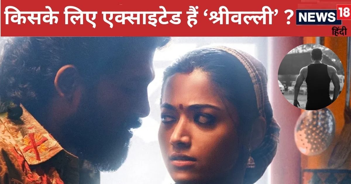 Not the success of ‘Pushpa 2’, this is the secret of the happiness of ‘Pushpabhau’s ‘Bygo’, strings are attached to the superstar with net worth of Rs 2900 crores.