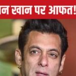 Sharp shooters used to go outside Salman Khan’s house again and again, then secretly… Baba Siddiqui’s killer told the plan