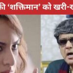 ‘Before saying anything further…’, Mukesh Khanna raised questions on Shatrughan Sinha, Sonakshi gave a befitting reply