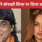 Mukesh Khanna expressed surprise at Sonakshi Sinha’s reaction, said on delay in response – ‘Her knowledge…’