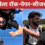 Sonakshi Sinha-Zaheer Iqbal got engaged in 2022, when 2 years were completed, they jumped from the plane, VIDEO VIRAL