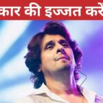 ‘So don’t come’, CM and his ministers left the show midway, Sonu Nigam’s heart broken, vented out his anger like this