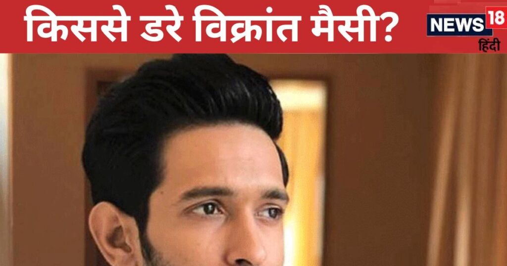 Vikrant Massey Retirement: Why is Vikrant Massey taking retirement at the age of 37? The director told the real reason! , vikrant massey retirement real reason behind his break revealed most likely to play negative lead in next don