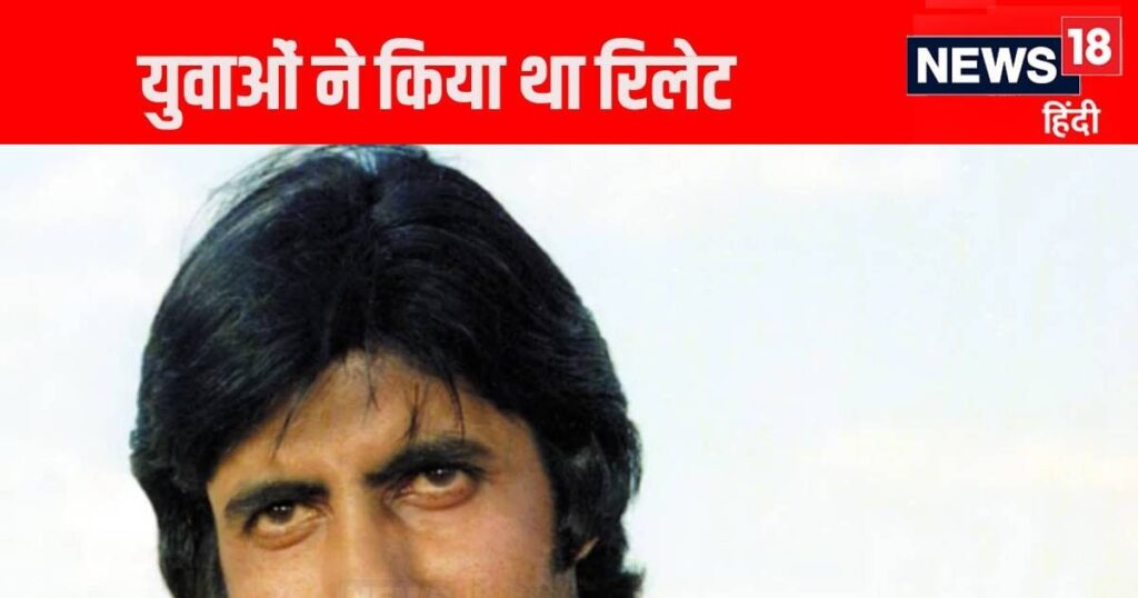 1973 superhit, 1 role made Amitabh Bachchan a star overnight, Big B told the real reason for getting stardom