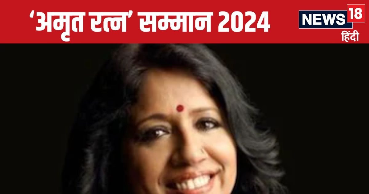 ‘Amrit Ratna’ award will be given to Kavita Krishnamurthy, a sweet voice of the world of music.