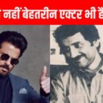 Devanand’s nephew, left his job in London and became a director, gave such a blockbuster in 1987, Anil Kapoor’s career shined