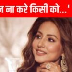 ‘My work is not my disease…’, Hina Khan became the most searched on Google, the actress said – this is not a matter of pride