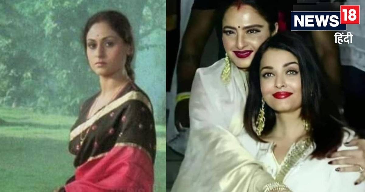 Why does Abhishek Bachchan’s wife, Amitabh Bachchan’s daughter-in-law Aishwarya Rai call Rekha ‘mother’, Jaya must have got jealous after hearing this!