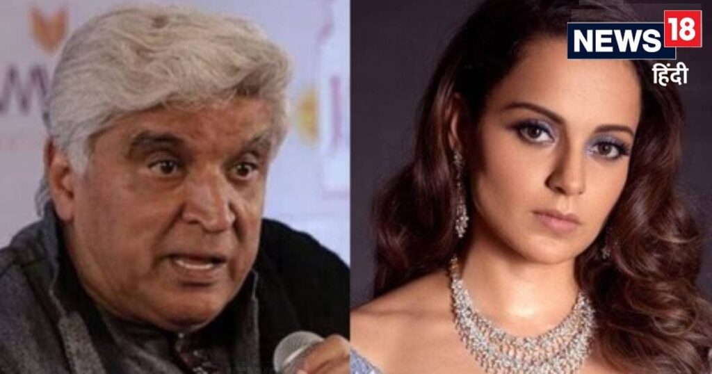 Kangana Ranaut-Javed Akhtar dispute will be resolved through mutual talks, court gives approval