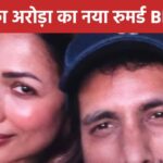 Malaika Arora’s romantic selfie, rumored BF shared 1 more candid photo from the concert, went viral