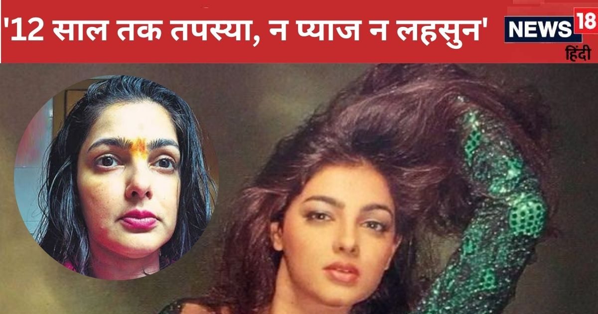 ‘I am a monk, can’t even think of returning to Bollywood’, Mamta Kulkarni broke silence, told the truth about marriage with a gangster