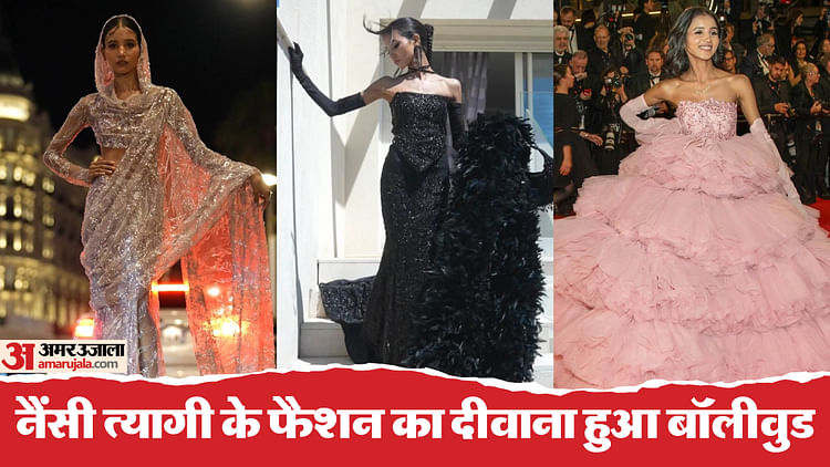 Year Ender 2024 Fashion Influencer Nancy Tyagi Dress In Cannes Film Festival Photos - Amar Ujala Hindi News Live