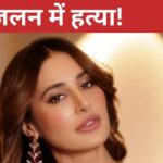 Nargis Fakhri’s sister arrested, accused of burning ex-boyfriend and 1 girl alive, love triangle became the reason?