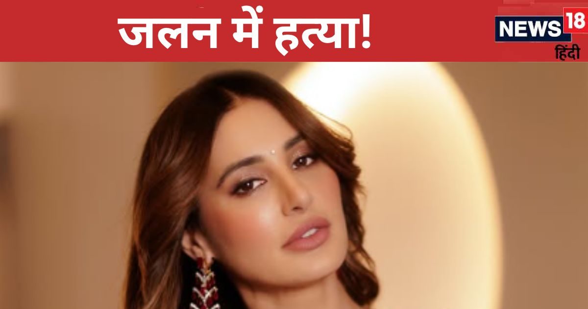 Nargis Fakhri’s sister arrested, accused of burning ex-boyfriend and 1 girl alive, love triangle became the reason?