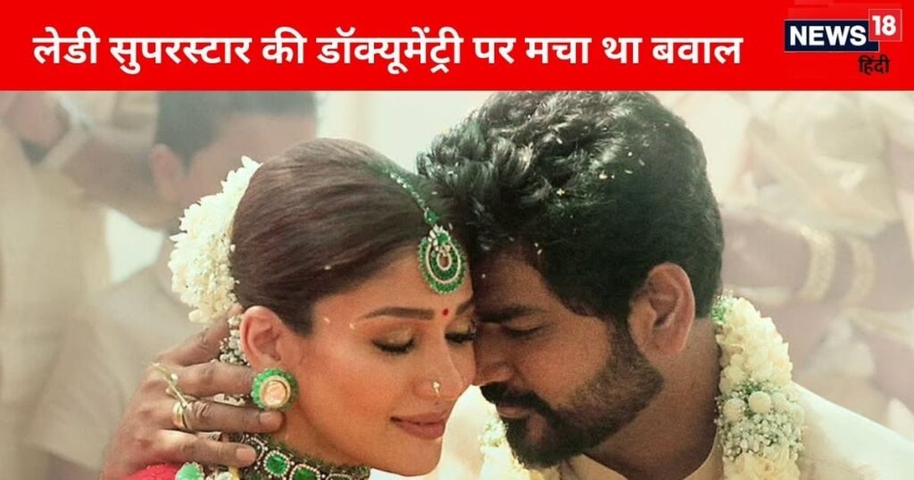 ‘If partner doesn’t like it…’, Nayanthara left the industry for a married actor, regrets even after 13 years