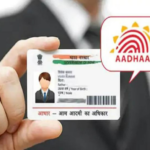 Deadline for updating Aadhaar for free has been extended again. Deadline for updating Aadhar for free extended again: Now fees will not have to be paid till June 14, 2025, know the complete process of updating.