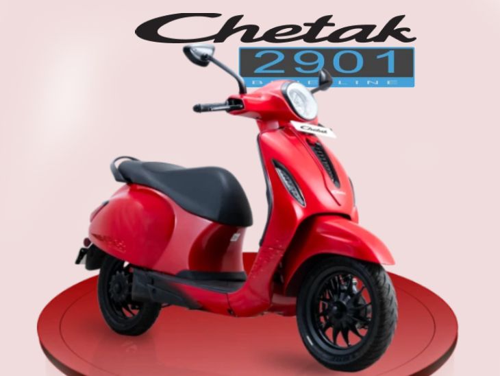 2024 Bajaj Chetak to be launched on December 20 | 2024 Bajaj Chetak to be launched on December 20: Electric scooter will come with new chassis frame and more storage, expected price ₹99,999