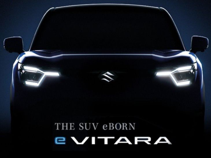 Maruti Suzuki e-Vitara’s first teaser released. First teaser of Maruti Suzuki E-Vitara released: The company’s first electric car will be launched in Auto Expo-2025, range up to 400km on full charge.