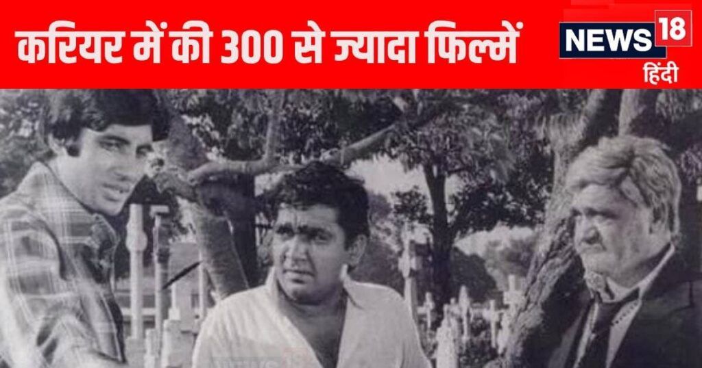 Got a chance to become an actor in marriage, worked with Amitabh-Dharmendra-Pran, the demand for an actor was more than that of a hero.