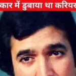 ‘He is on his mind…’, Amitabh Bachchan’s heroine calls Rajesh Khanna arrogant