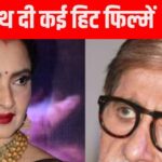 Rekha did such a dance on stage, Amitabh Bachchan was left stunned