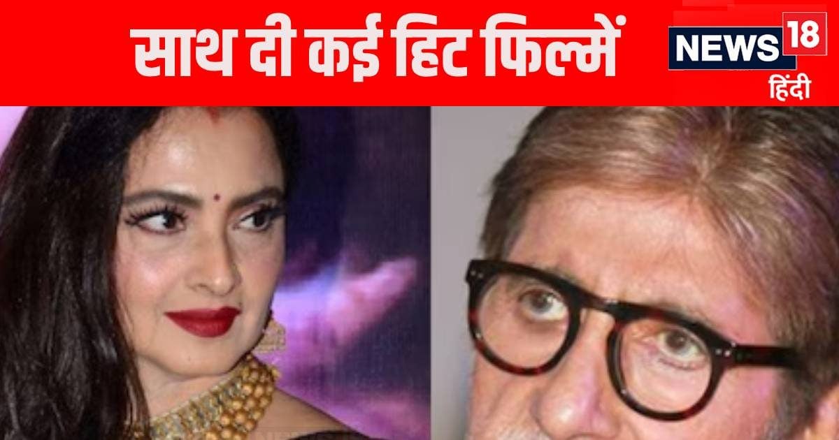 Rekha did such a dance on stage, Amitabh Bachchan was left stunned