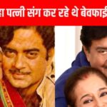 ‘It is not easy to live in a double relationship’, Shatrughan Sinha was dating Reena Roy and his wife, confessed to cheating