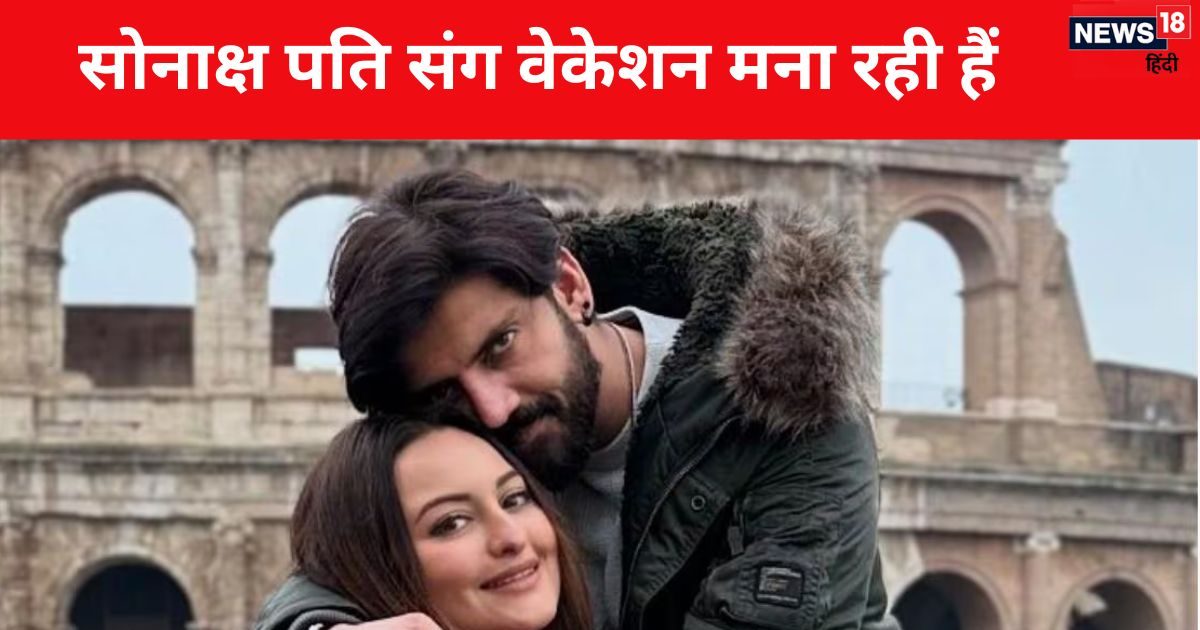 Sonakshi and Zaheer were having a romantic vacation in their room, when an unwanted guest started peeping through the glass window: Video