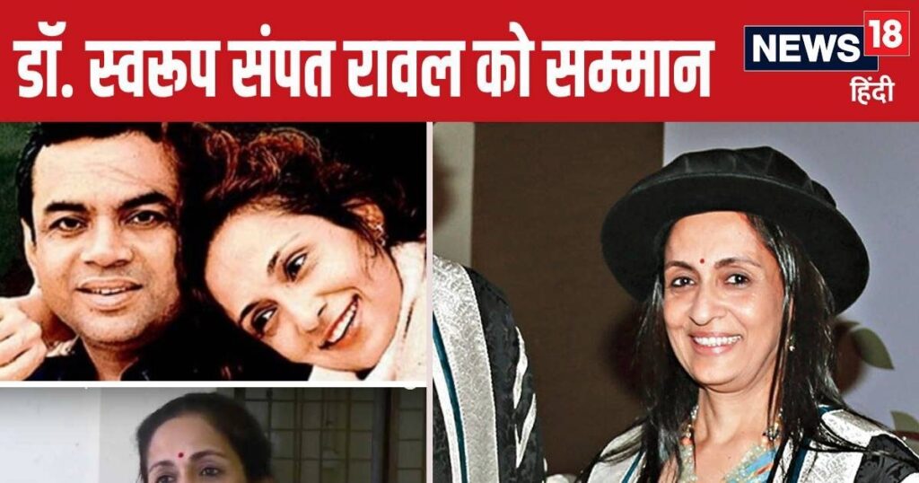 Who is Swaroop Sampat Rawal? Well-known face of Indian television will now be honored with ‘Amrit Ratna’