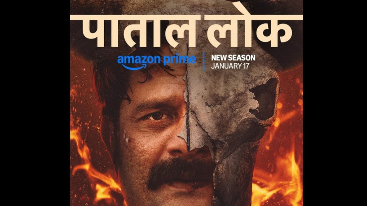 Paatal Lok Season 2 OTT Release date 17th January prime video jaideep ahlawat how to watch