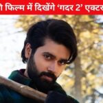 Simrat Kaur beats Utkarsh Sharma with a stick! The actor gave a befitting reply with Gadar’s ‘hammer’