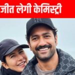 Katrina Kaif became romantic with husband Vicky Kaushal, couple was seen holding hands, having fun with friends