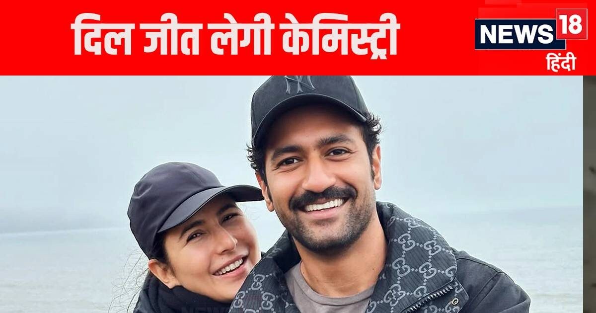 Katrina Kaif became romantic with husband Vicky Kaushal, couple was seen holding hands, having fun with friends